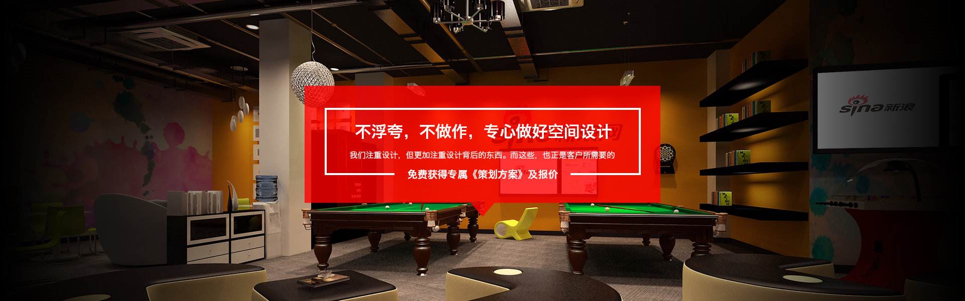 快餐配送
